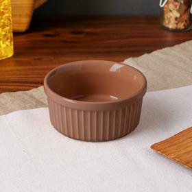 Форма для выпечки "Рамекин", коричневый цвет, керамика, 0.25 л