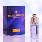 Духи-мини женские Dark Purple Parfum, 7 мл 7149823 - фото 6908743