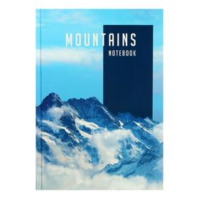 Книга для записей А5, 80 листов, "В горах", твёрдая обложка, глянцевая ламинация, клетка, блок 60г/2