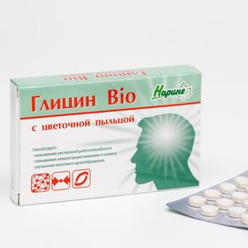 Глицин Bio с цветочной пыльцой, повышение умственной работоспособности, 40 таблеток по 200 мг