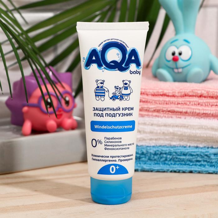 крем присыпка под подгузник inseense. крем с тальком. моё солнышко присыпка-крем. крем или присыпка под подгузник для новорожденных. крем присыпка под подгузник.