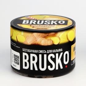 Бестабачная смесь Brusko "Имбирный лимонад", 50 г, medium 7263020