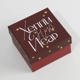 Коробка подарочная «Новогодний», 10.2 × 10.2 × 6 см