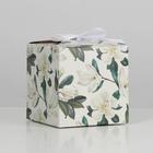 Коробка складная «Жасмин», 12 × 12 × 12 см 7007566