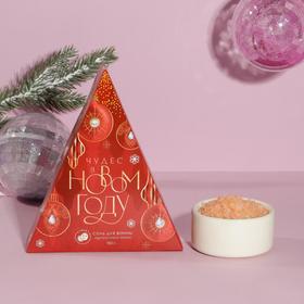 Соль в треугольной коробке «Чудес в новом году» 150 г, цитрусовое настроение