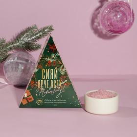 Соль в треугольной коробке «Сияй в новом году» 150 г, ягодное настроение