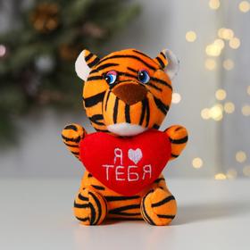 Мягкая игрушка «Очаровательный тигрёнок» в Донецке