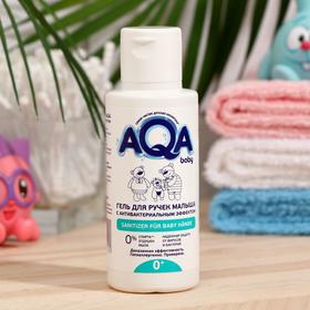 Gel for toddler handles, AQA Baby, with antibacterial effect, 100 ml. 