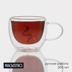 Кружка с двойными стенками Magistro «Дуо», coffee 160 мл