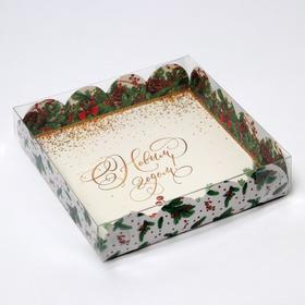 Коробка для кондитерских изделий с PVC крышкой «Новый год», 13 × 13 × 3 см