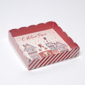 Коробка для кондитерских изделий с PVC крышкой «В ожидании чуда», 15 × 15 × 3 см