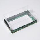 Коробка для десерта «For you», 22 х 8 х 13,5 см 6940272