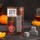 Набор камней для виски "Оцени вкус жизни", 4 шт Набор камней для виски "Оцени вкус жизни", 4 шт
