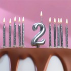 Набор свечей для торта (2 в 1) серебряная Цифра "2" + Свечи "С Днём Рождения" серебро 10шт, 7 см 715 - фото 4228107