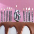Набор свечей для торта (2 в 1) серебряная Цифра "6" + Свечи "С Днём Рождения" серебро 10шт - фото 6757597