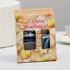 Набор свечей для торта (2 в 1) серебряная Цифра "7" + Свечи "С Днём Рождения" серебро 10шт - фото 799920902