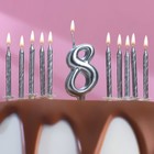 Набор свечей для торта (2 в 1) серебряная Цифра "8" + Свечи "С Днём Рождения" серебро 10шт, 7 см 715 - фото 6757603
