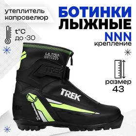 {{photo.Alt || photo.Description || 'Ботинки лыжные TREK Experience 1, NNN, искусственная кожа, цвет чёрный/лайм-неон, лого белый, размер 43'}}