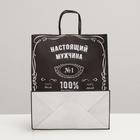 Пакет крафт "Настоящий мужчина", 22 х 12 х 27 см 7090689