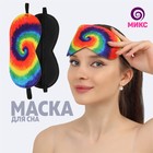 Маска для сна «Wild Fantasy», 19,5 × 8,5 см, резинка одинарная, рисунок МИКС 5473062 - фото 3026625