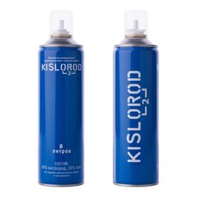 Oxygen cylinder Medical Kislorod K8L. 