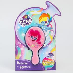 Набор: расческа и зеркало "Для самой волшебной", My Little Pony