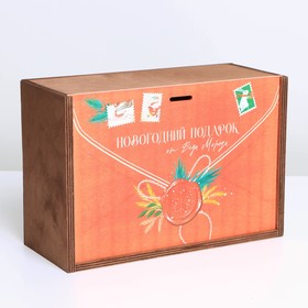 Ящик деревянный «Новогодний подарок», 20 × 30 × 12 см