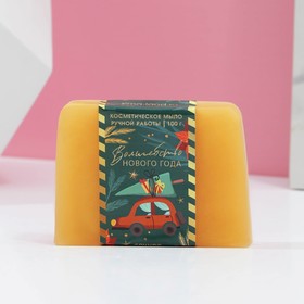 Косметическое мыло «Волшебство нового года» 100 г, сочное манго