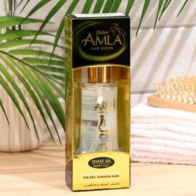 Масло-сыворотка для волос Dabur Amla масло змеи, восстанавливающая терапия, 50 мл