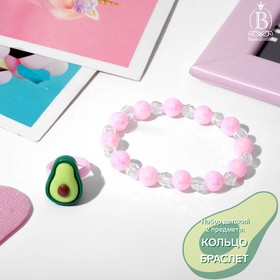 Набор детский "Выбражулька" 2 предмета: кольцо, браслет, авокадо, цветной в Донецке