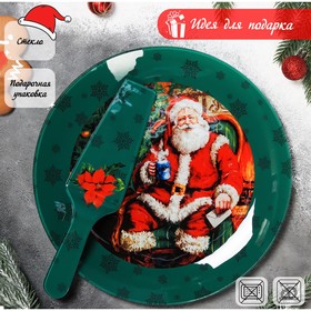 Тортовница с лопаткой «Счастливый Санта», d=30 см
