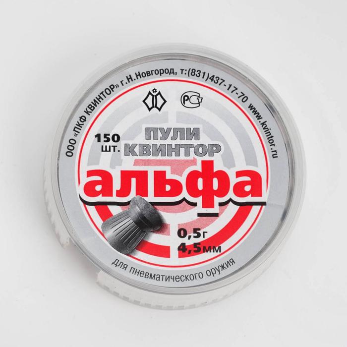 Золотая Пуля Магазин Пневматики Москва