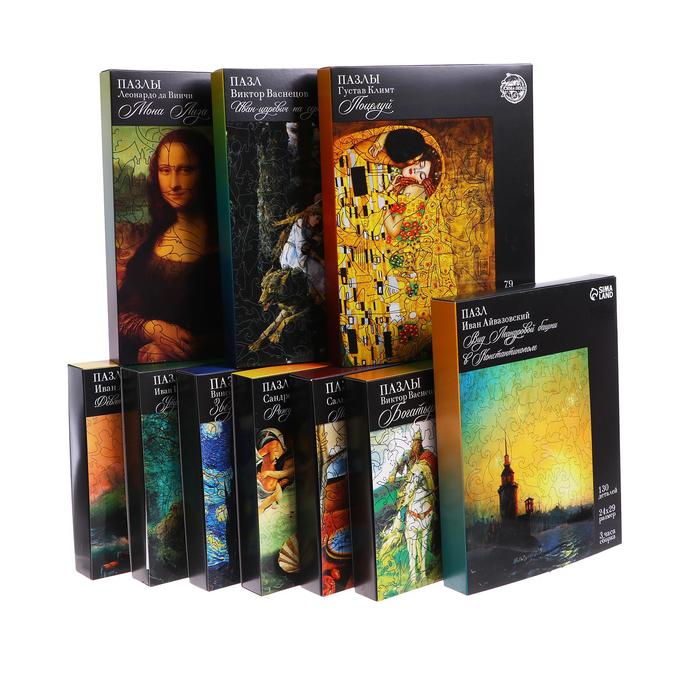 пазлы мировые шедевры. пазлы мировые шедевры. рудольф коллер лошади. пазлы мировые шедевры. пазлы мировые шедевры.