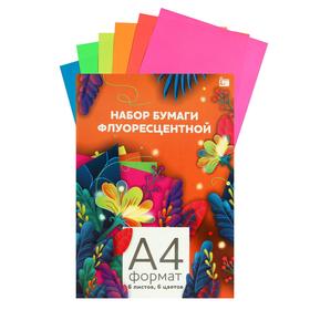 Бумага цветная А4, 6 листов, 6 цветов, флуоресцентная 7311452