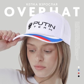 {{productViewItem.photos[photoViewList.activeNavIndex].Alt || productViewItem.photos[photoViewList.activeNavIndex].Description || 'Кепка Putin Team, 56-58 рр.'}}