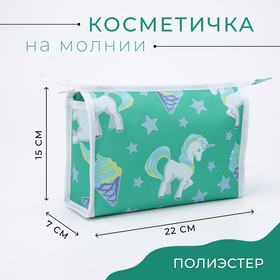 Косметичка на молнии, с подкладом, цвет зелёный в Донецке