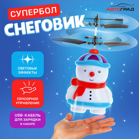 Супербол «Снеговик», летает, работает от аккумулятора в Донецке