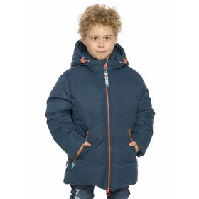 {{photo.Alt || photo.Description || 'Куртка для мальчиков, рост 110 см, цвет тёмно-синий'}}