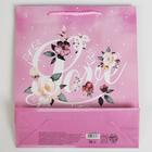 Пакет ламинированный Love, ML 23 х 27 х 8 см 6582656