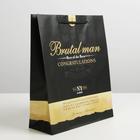 Пакет ламинированный «Best of the best», ML 23 х 27 х 8 см 6582757