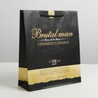 Пакет ламинированный «Best of the best», ML 23 х 27 х 8 см 6582757