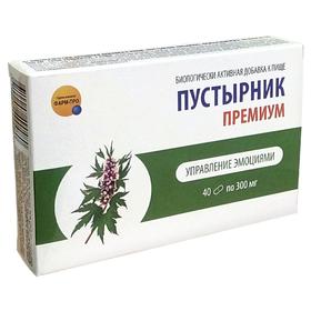 Пустырник Премиум, 40 таблеток в Донецке