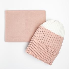 Комплект (шапка,снуд) для девочки, цвет пудра/молочный, размер 48-52