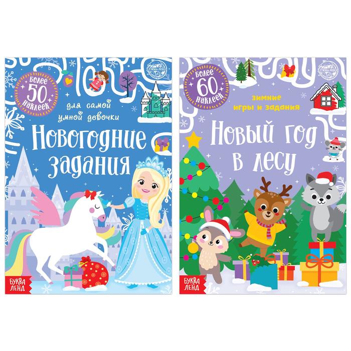 Буквалэнд Новогодний Набор 12 Книг