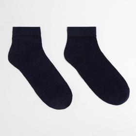 Носки детские цвет синий, размер 16-18