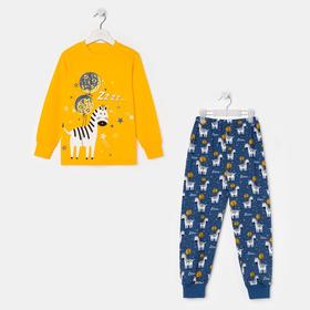 Пижама для мальчика, цвет жёлтый/синий, рост 128 см