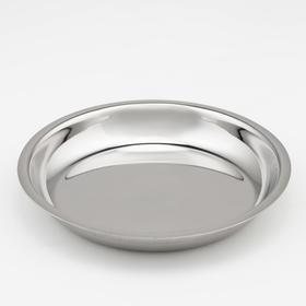 Тарелка, d=20 см, 201 марка стали, толщина 2 мм, внутренний диаметр 18 см