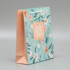 Пакет ламинированный Just for you, ML 23 х 27 х 8 см 6582691