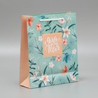 Пакет ламинированный Just for you, ML 23 х 27 х 8 см 6582691