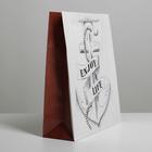 Пакет ламинированный Enjoy, ML 23 х 27 х 8 см 6582756